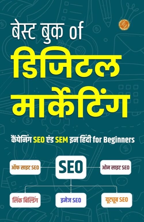 बेस्ट बुक of डिजिटल मार्केटिंग Campaigning SEO and SEM in Hindi: Google Ads, Facebook & Instagram Meta Ads, LinkedIn Ads [Paperback] Pooja;DD Books